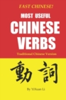 Image for Fast Chinese! Most Useful Chinese Verbs! Traditional Chinese Version