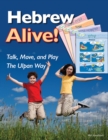 Image for Hebrew Alive! Talk, Move, and Play the Ulpan Way