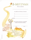 Image for B-Mitzvah Gender Neutral Certificate 5-pack