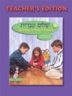 Image for Shalom Ivrit Book 1 - Teacher&#39;s Edition