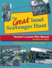Image for Great Israel Scavenger Hunt Lesson Plan Manual