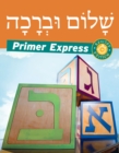 Image for Shalom Uvrachah Primer Express Revised Edition
