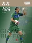 Image for World Cup Star Series: Gianluigi Buffon (Chinese Edition)