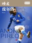 Image for World Cup Star Series: Andrea Pirlo (Chinese Edition)