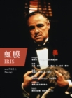 Image for IRIS Aug.2015 Vol.1 (No.047) (Chinese Edition).