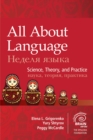 Image for All about language: science, theory, and practice = Nedelia iazyka : nauka, teoriia, praktika