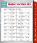 Image for Arabic Vocabulary (Speedy Study Guides)