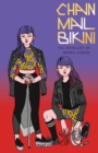 Image for Chainmail bikini: the anthology of women gamers