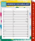 Image for Hebrew Vocabulary (Speedy Language Study Guides)