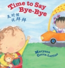 Image for Time to Say Bye-Bye / Traditional Chinese Edition : Babl Children&#39;s Books in Chinese and English