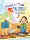 Image for Clams All Year / Mga Kabibe sa Buong Taon : Babl Children&#39;s Books in Tagalog and English