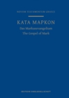 Image for A Greek Scripture Journal for the Gospel of Mark