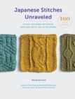 Image for Japanese stitches unraveled: 160+ stitch patterns to knit top down, bottom up, back and forth, and in the round