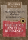 Image for My People&#39;s Prayer Book Vol 1 : The Sh&#39;ma and Its Blessings