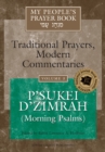 Image for My People&#39;s Prayer Book Vol 3 : P&#39;sukei D&#39;zimrah (Morning Psalms)