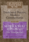 Image for My People&#39;s Prayer Book Vol 4 : Seder K&#39;riat Hatorah (Shabbat Torah Service)