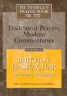 Image for My People&#39;s Prayer Book Vol 5 : Birkhot Hashachar (Morning Blessings)