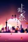 Image for Love in Shanghai