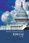Image for ????(America, 2020 and Beyond, Chinese Edition)