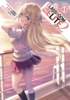 Image for Classroom of the Elite: Year 2 (Light Novel) Vol. 4.5