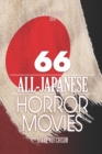 Image for 66 All-Japanese Horror Movies