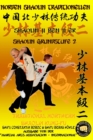 Image for Shaolin Grundstufe 2