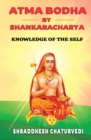 Image for Atma Bodha By Shankaracharya : Knowledge of the Self