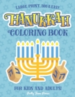Image for Hanukkah Coloring Book For Kids And Adults : Large Print, Big And Easy: A Jewish Holiday Gift For Kids of All Ages