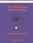 Image for My First Akan Ananse Story
