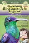Image for The Young Birdwatcher?s Logbook. Bilingual English - Chinese Pinyin Journal : The Adventures of Pili Bilingual Book Series . Dual Language Books.