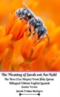 Image for The Meaning of Surah 016 An-Nahl The Bees Las Abejas From Holy Quran Bilingual Edition English Spanish Standar Version