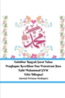Image for Tadabbur Ruqyah Surat Tahaa Penghapus Kesedihan Dan Penentram Jiwa Nabi Muhammad SAW Edisi Bilingual