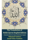 Image for The Translation of Noble Quran English Edition (Terjemahan Kitab Suci Alquran Edisi Bahasa Inggris) Hardcover Version