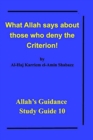 Image for What Allah says about those who deny the Criterion!