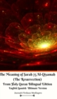 Image for The Meaning of Surah 75 Al-Qiyamah (The Resurrection) From Holy Quran Bilingual Edition English Spanish Ultimate Vers