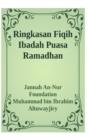 Image for Ringkasan Fiqih Ibadah Puasa Ramadhan Hardcover Version