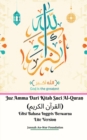 Image for Juz Amma Dari Kitab Suci Al-Quran (?????? ??????) Edisi Bahasa Inggris Berwarna Lite Version