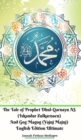 Image for The Tale of Prophet Dhul-Qarnayn AS (Iskandar Zulkarnaen) And Gog Magog (Yajuj Majuj) English Edition Ultimate