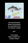 Image for The Vaquita Porpoise