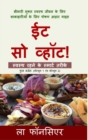 Image for Eat So What! Swasth Rehne ke Smart Tarike (Full version) Full Color Print