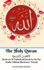 Image for The Holy Quran (?????? ??????) Surah 001 Al-Fatihah and Surah 114 An-Nas Arabic Edition Hardcover Version