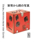 Image for Tsuba, photos from the Tansu