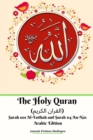 Image for The Holy Quran (?????? ??????) Surah 001 Al-Fatihah and Surah 114 An-Nas Arabic Edition