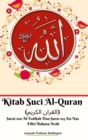 Image for Kitab Suci Al-Quran (?????? ??????) Surat 001 Al-Fatihah Dan Surat 114 An-Nas Edisi Bahasa Arab Hardcover Version