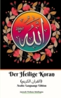 Image for Der Heilige Koran (?????? ??????) Arabic Languange Edition