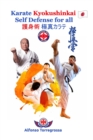 Image for Kyokushinkai Karate Self Defense for all : Karate Kyokushinkai - Self Defense ??? ?????
