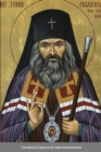 Image for Paraklesis Canon to St John Maximovitch