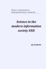 Image for Science in the modern information society XXII : Proceedings of the Conference. North Charleston