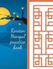 Image for Korean Hangul practice book