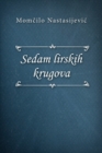 Image for Sedam lirskih krugova